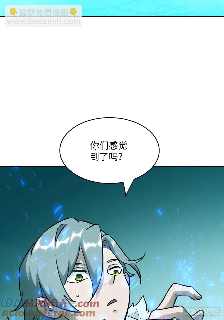 050 噬人炎狱(1/2)-第50话
