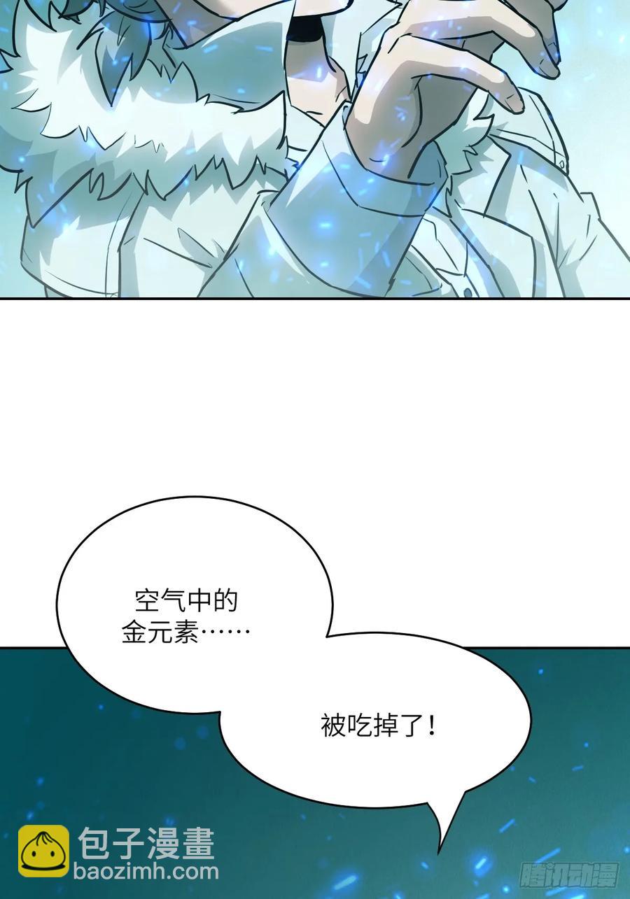 050 噬人炎狱(1/2)-第50话
