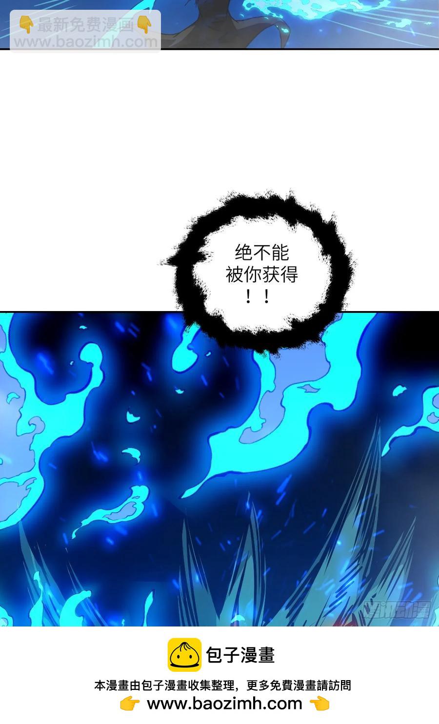 050 噬人炎狱(1/2)-第50话