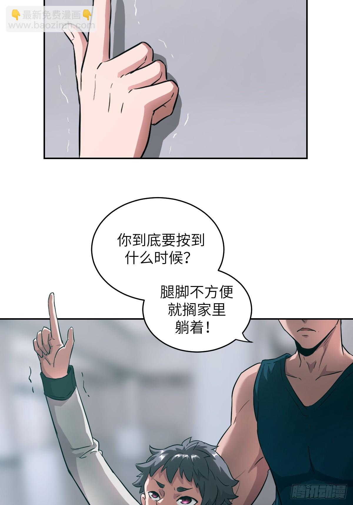 054 宫小霓(1/2)-第54话
