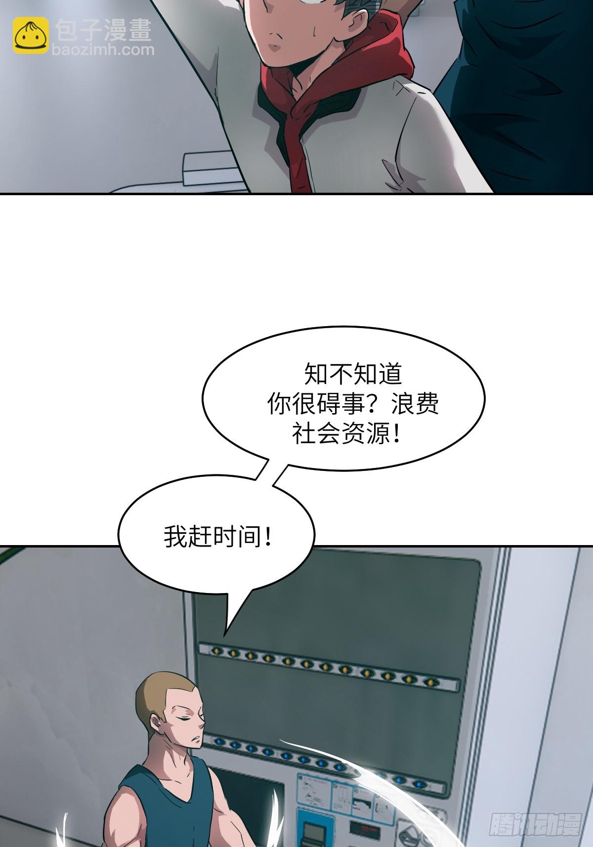 054 宫小霓(1/2)-第54话