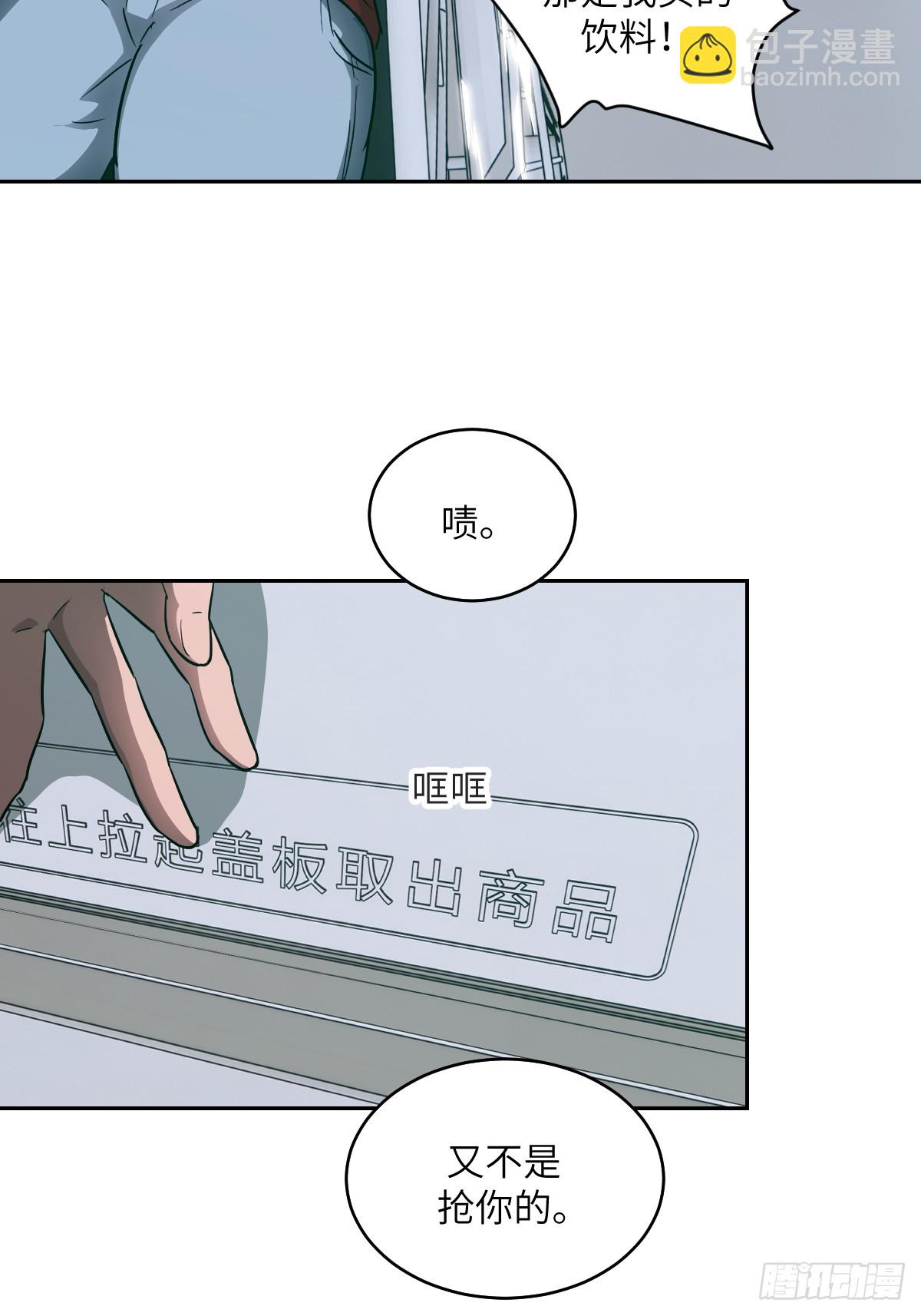 054 宫小霓(1/2)-第54话