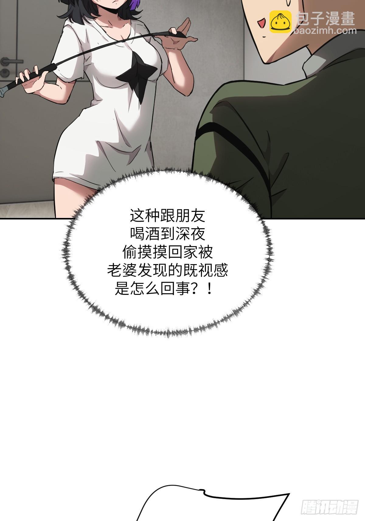 054 宫小霓(1/2)-第54话