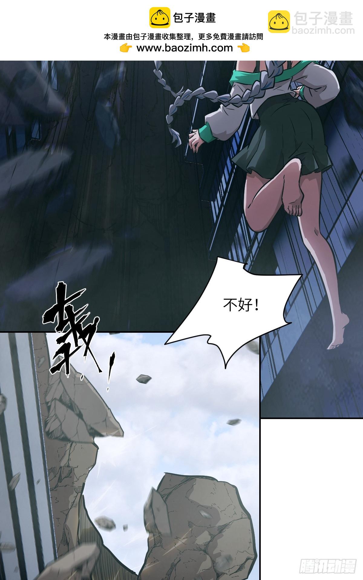 056 世界没有奇迹(1/2)-第56话