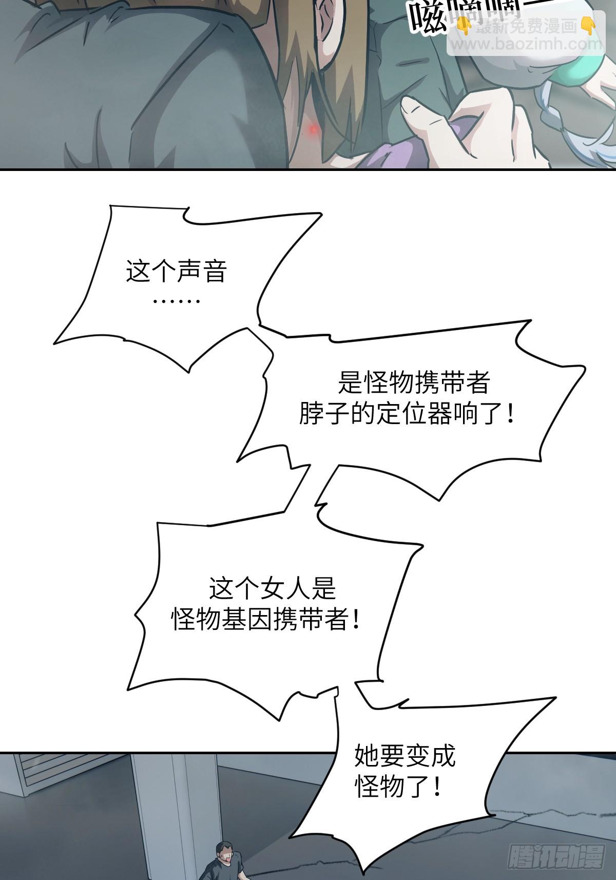 056 世界没有奇迹(1/2)-第56话