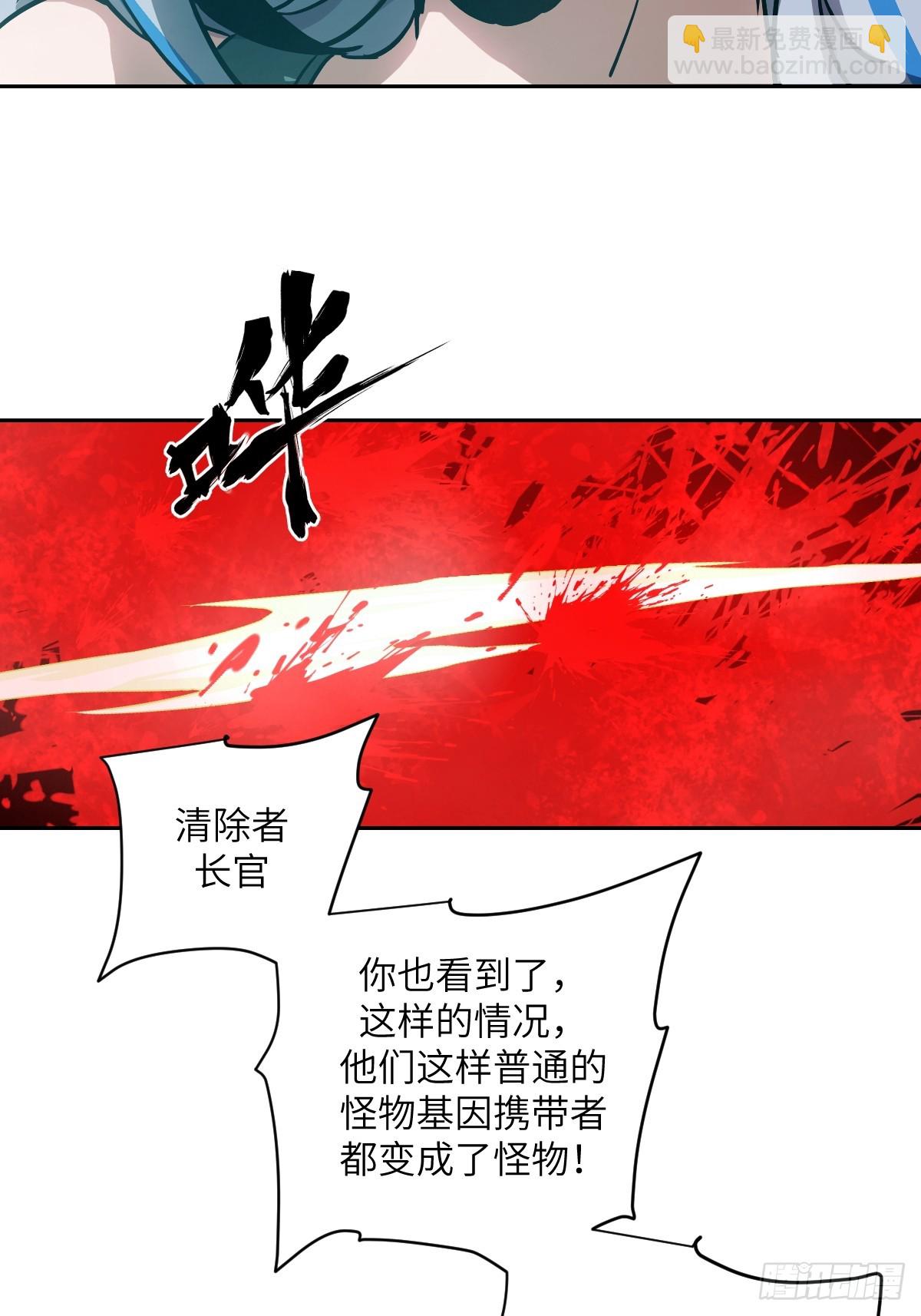 056 世界没有奇迹(1/2)-第56话