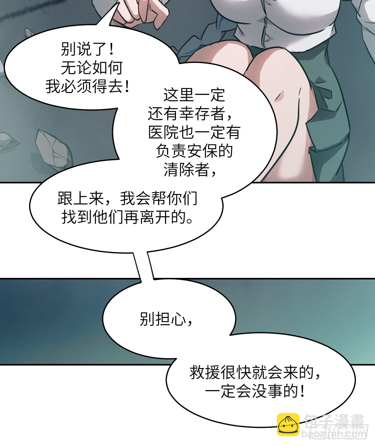 056 世界没有奇迹(1/2)-第56话