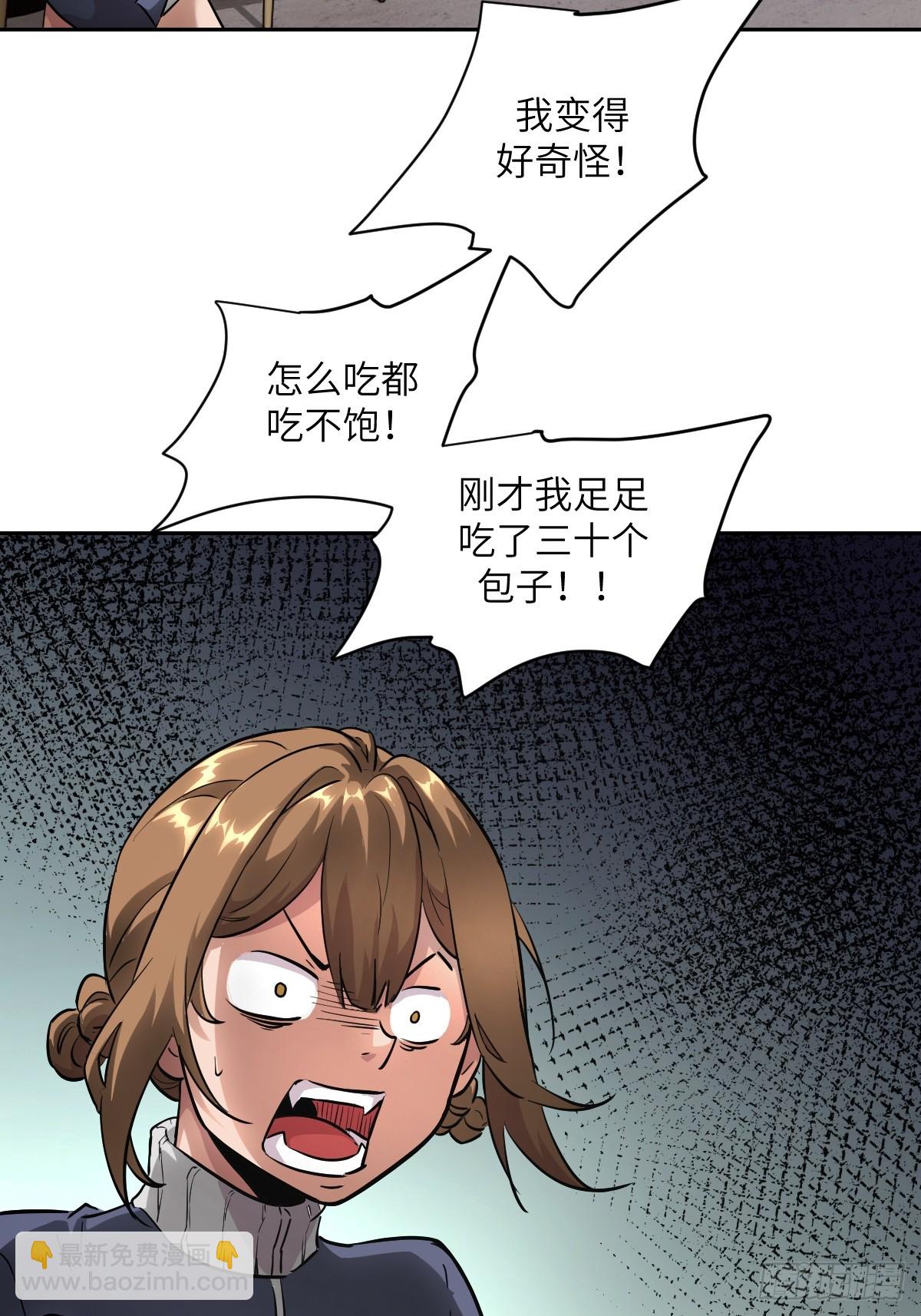 056 世界没有奇迹(1/2)-第56话