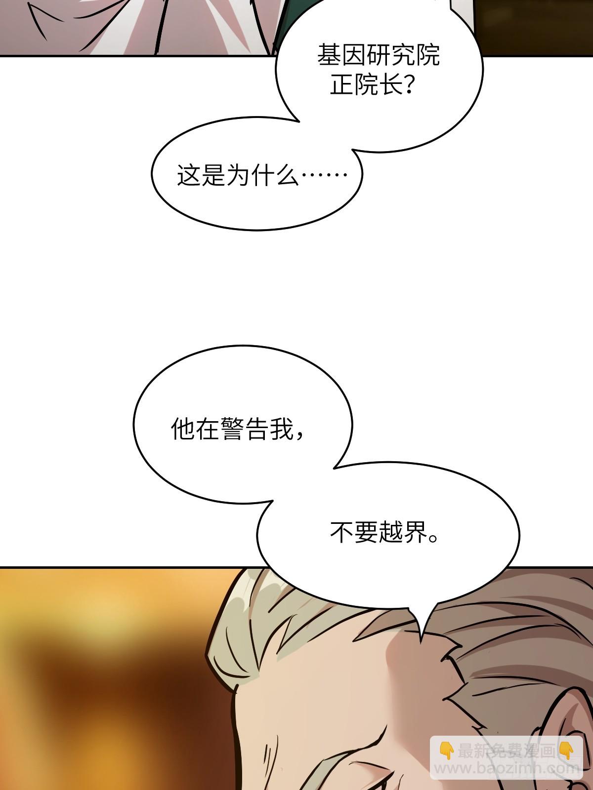 006 最后试炼(1/2)-第6话