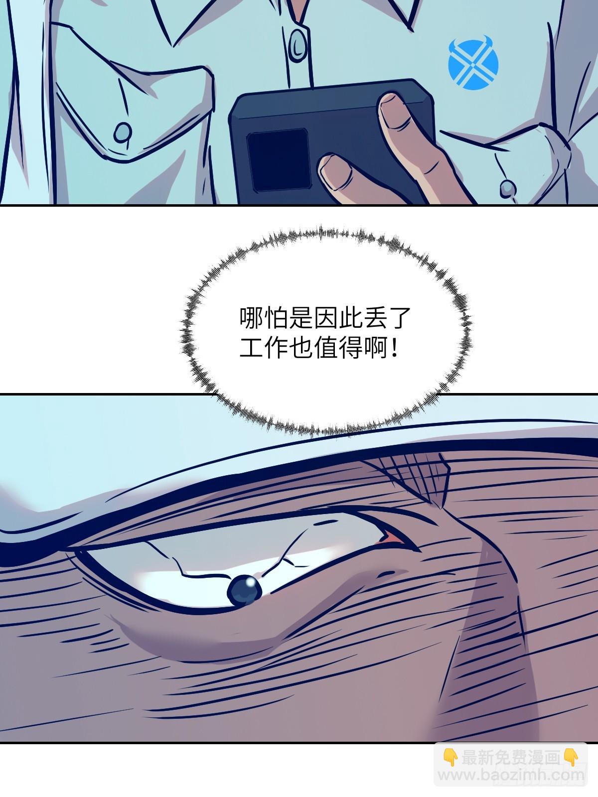 006 最后试炼(1/2)-第6话