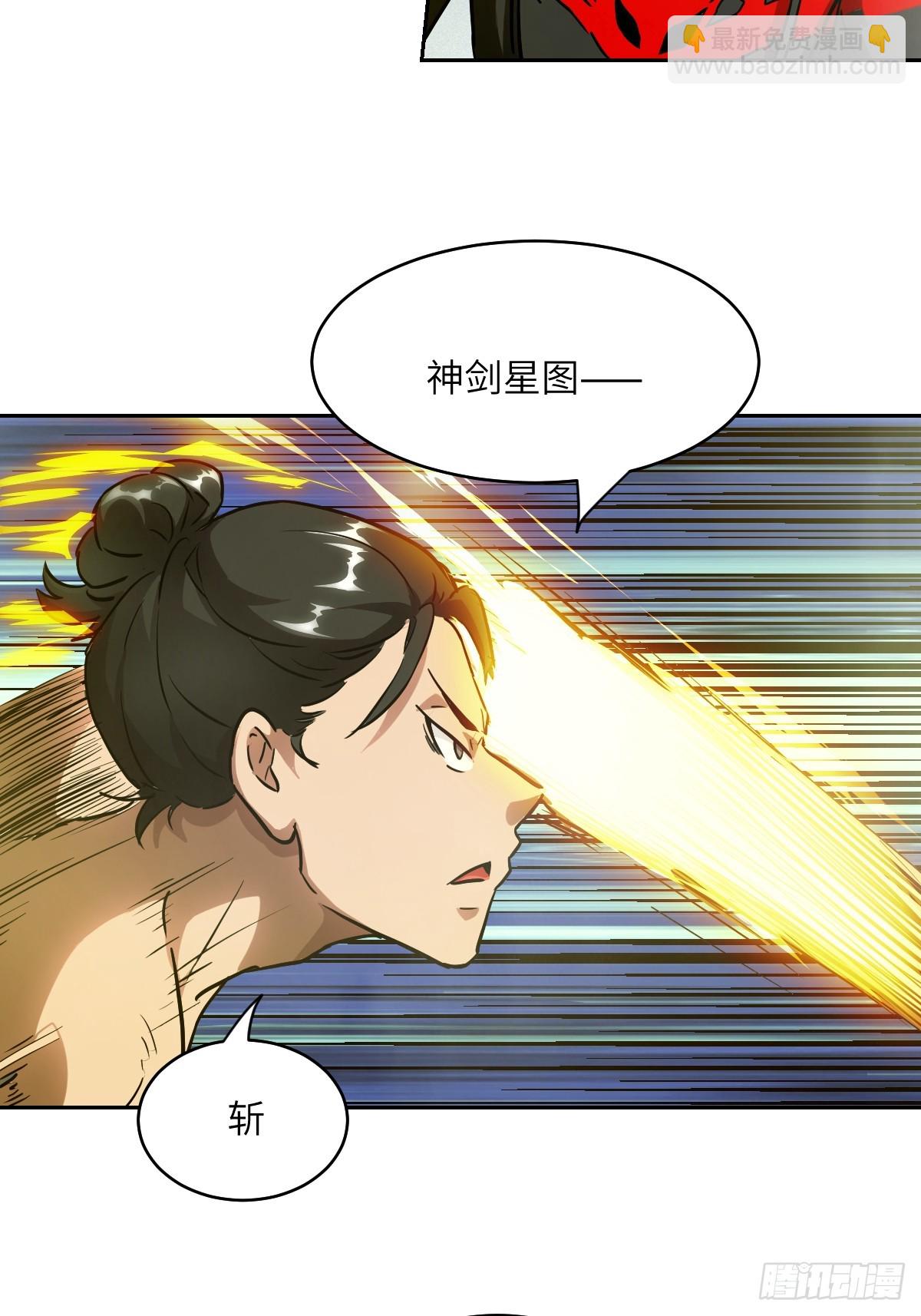 058 你们要活下去(1/2)-第58话