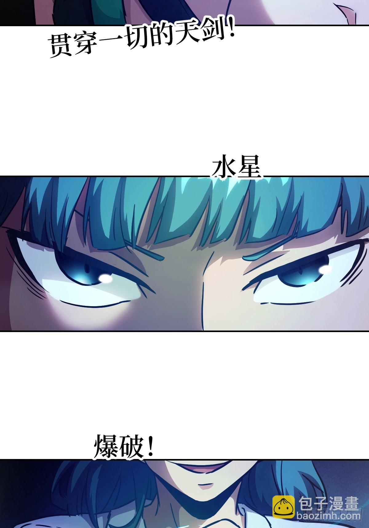060 封闭的区域(1/2)-第60话
