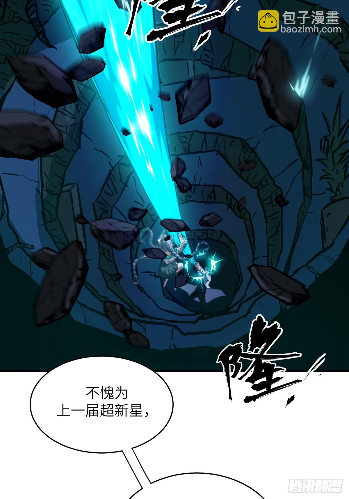 060 封闭的区域(1/2)-第60话