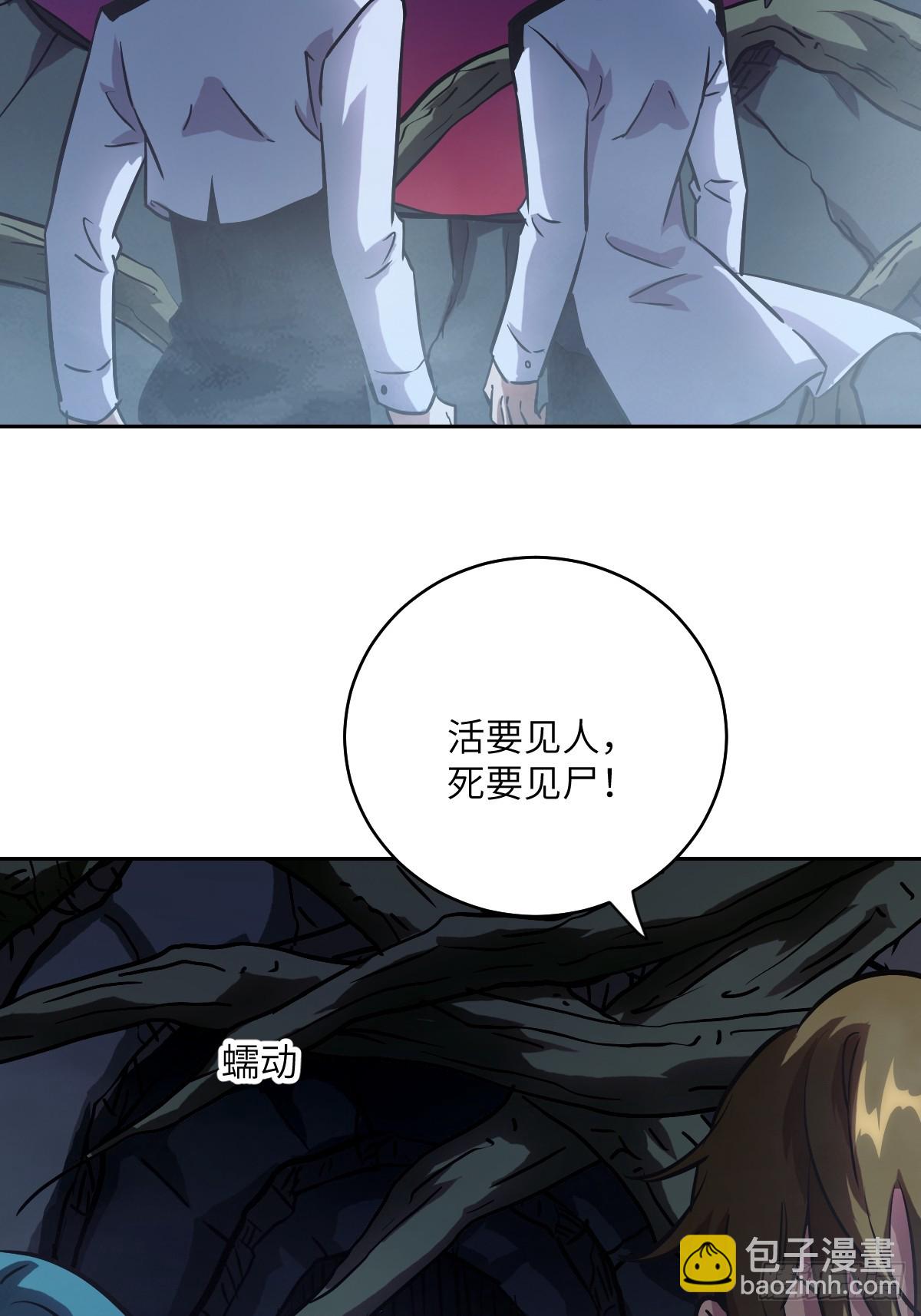 060 封闭的区域(1/2)-第60话