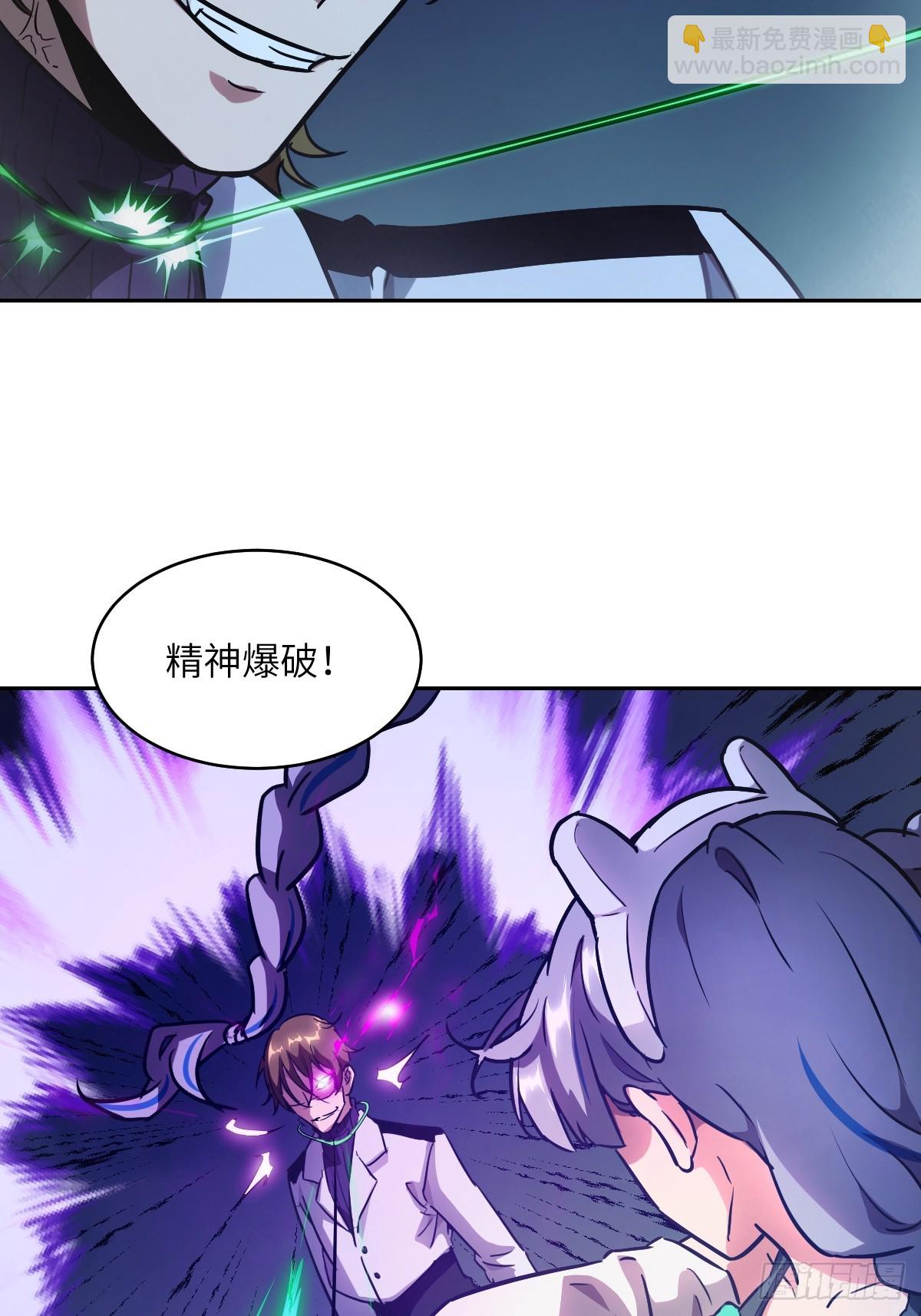 060 封闭的区域(1/2)-第60话