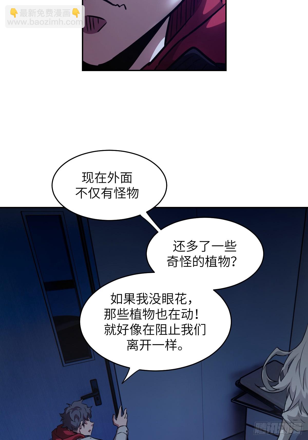 062 钓鱼(1/2)-第62话