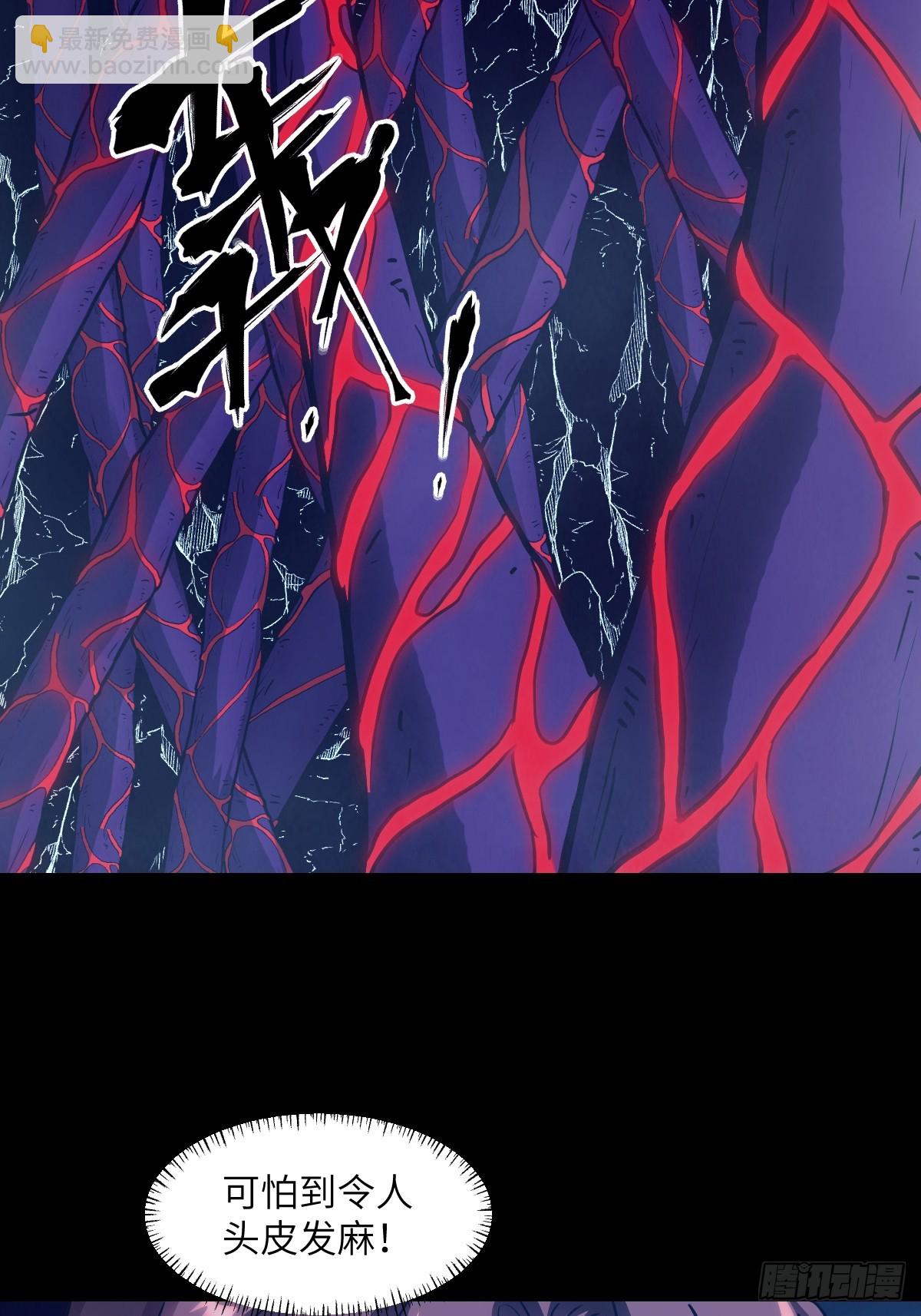 064地狱之火(1/2)-第64话