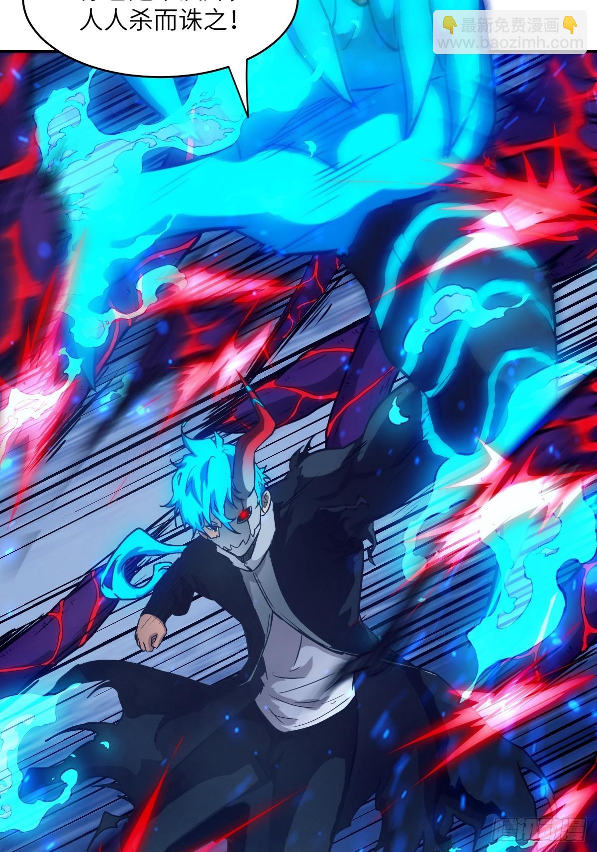064地狱之火(1/2)-第64话