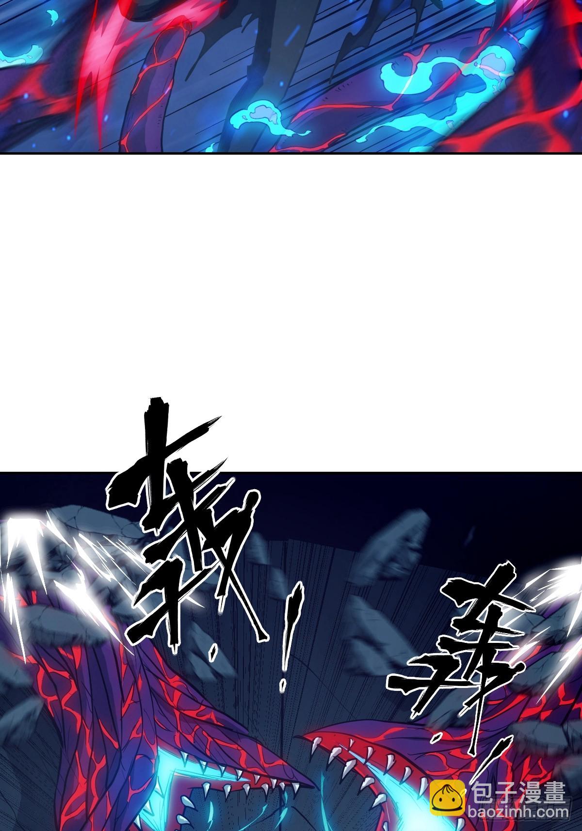 064地狱之火(1/2)-第64话