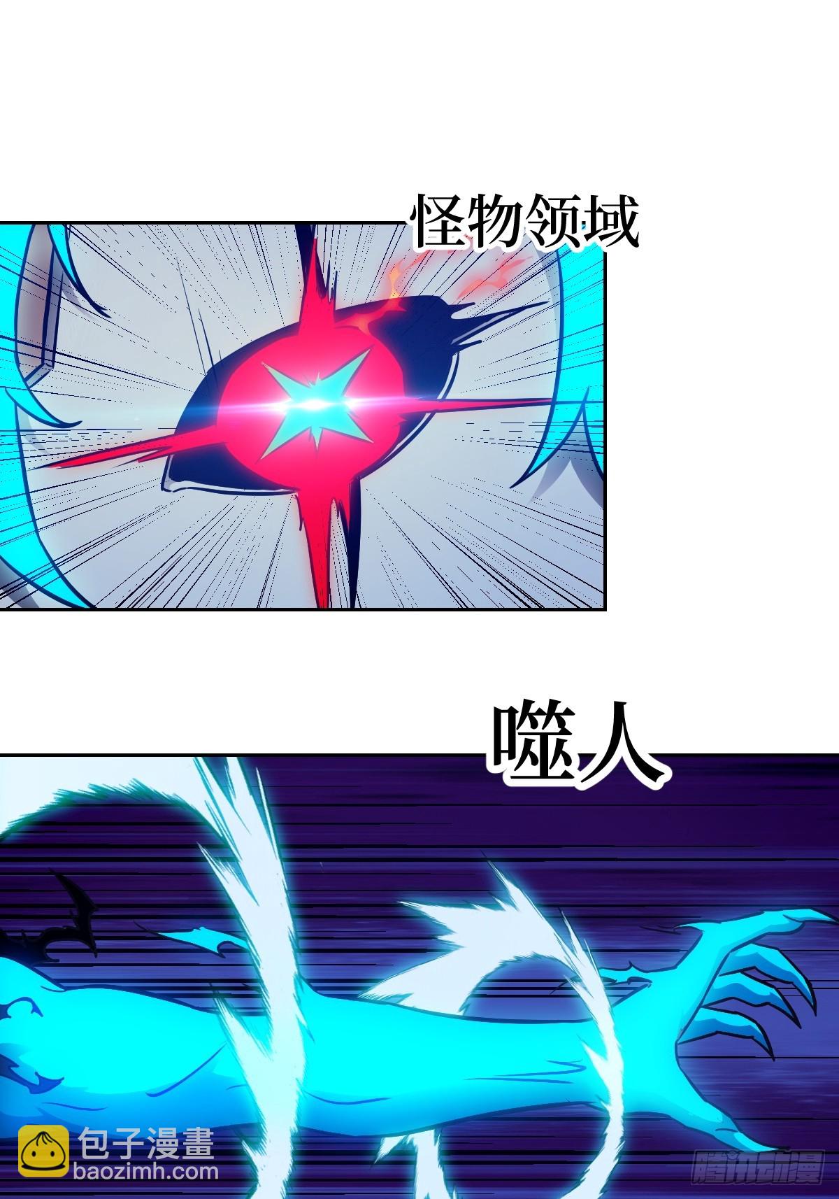 064地狱之火(1/2)-第64话