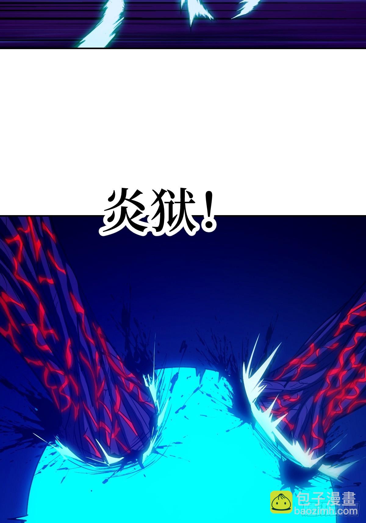 064地狱之火(1/2)-第64话