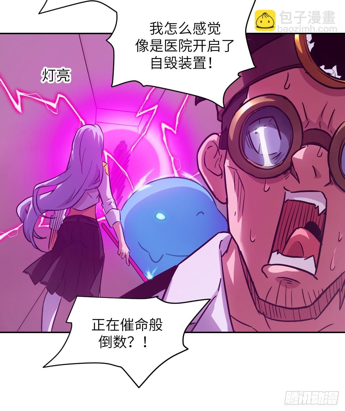 066 真&middot;原子弹(1/2)-第66话