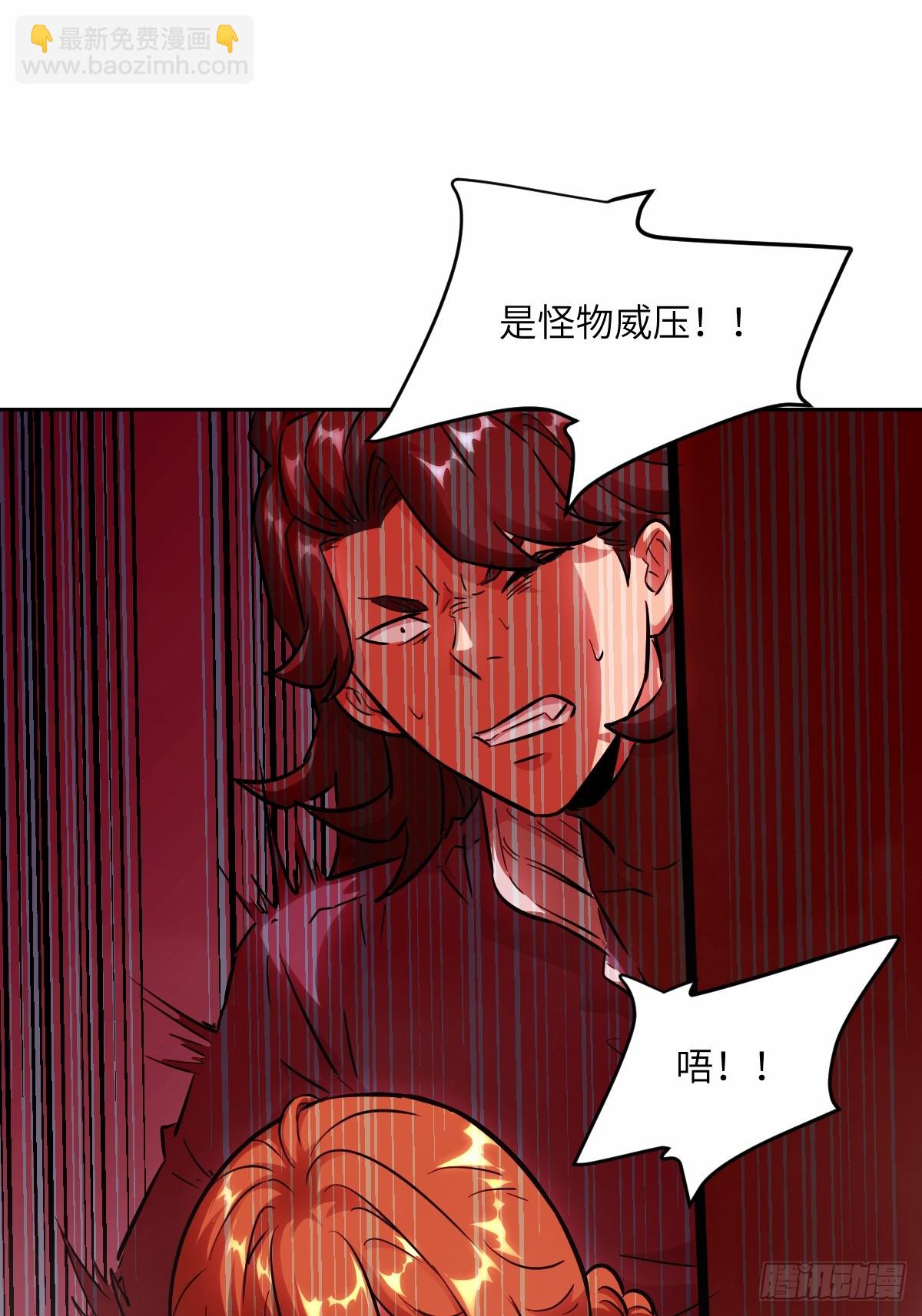 068 必输的游戏(1/2)-第68话