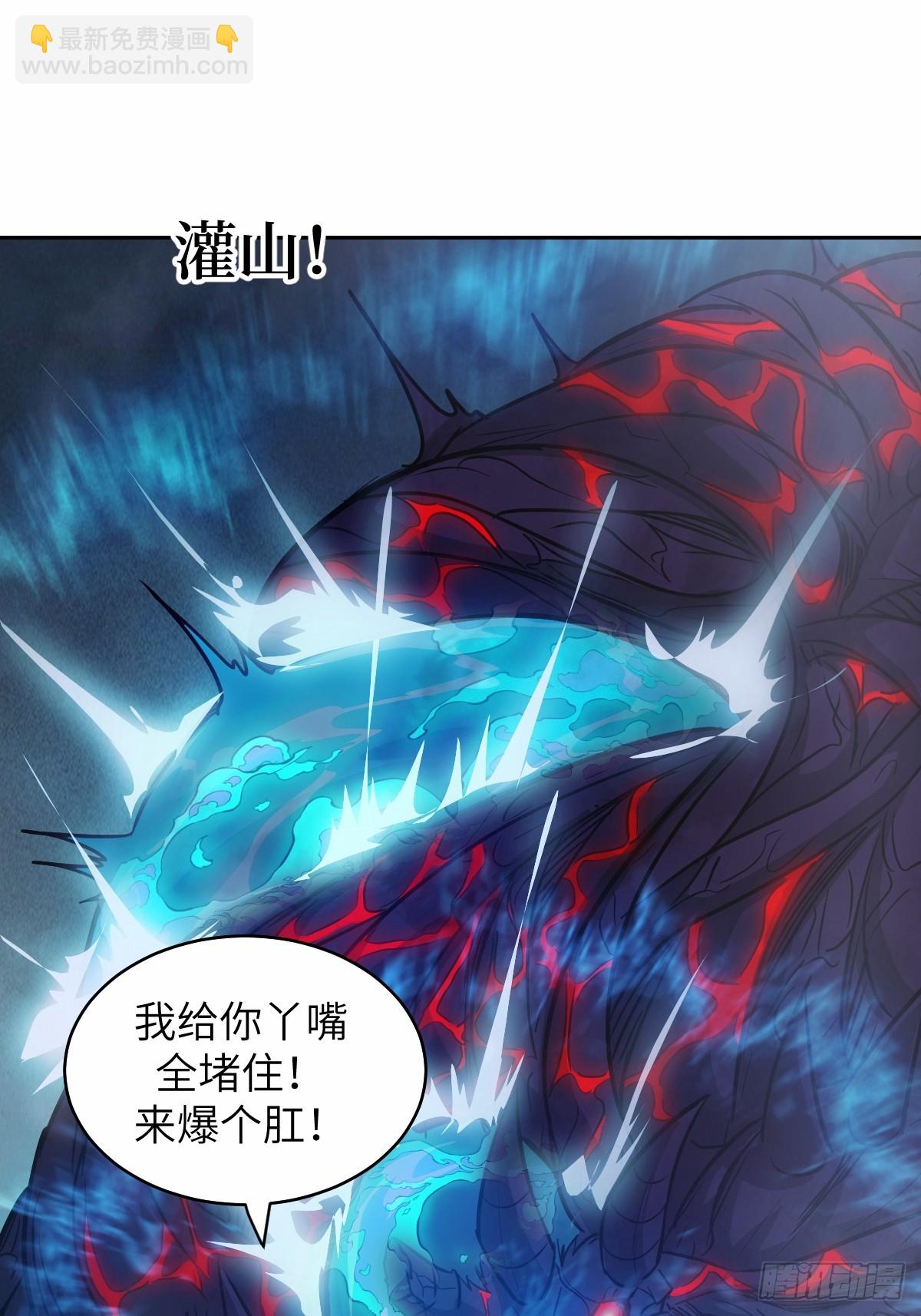 068 必输的游戏(1/2)-第68话