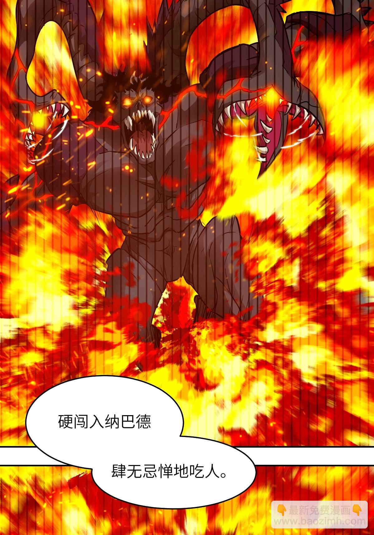 068 必输的游戏(1/2)-第68话