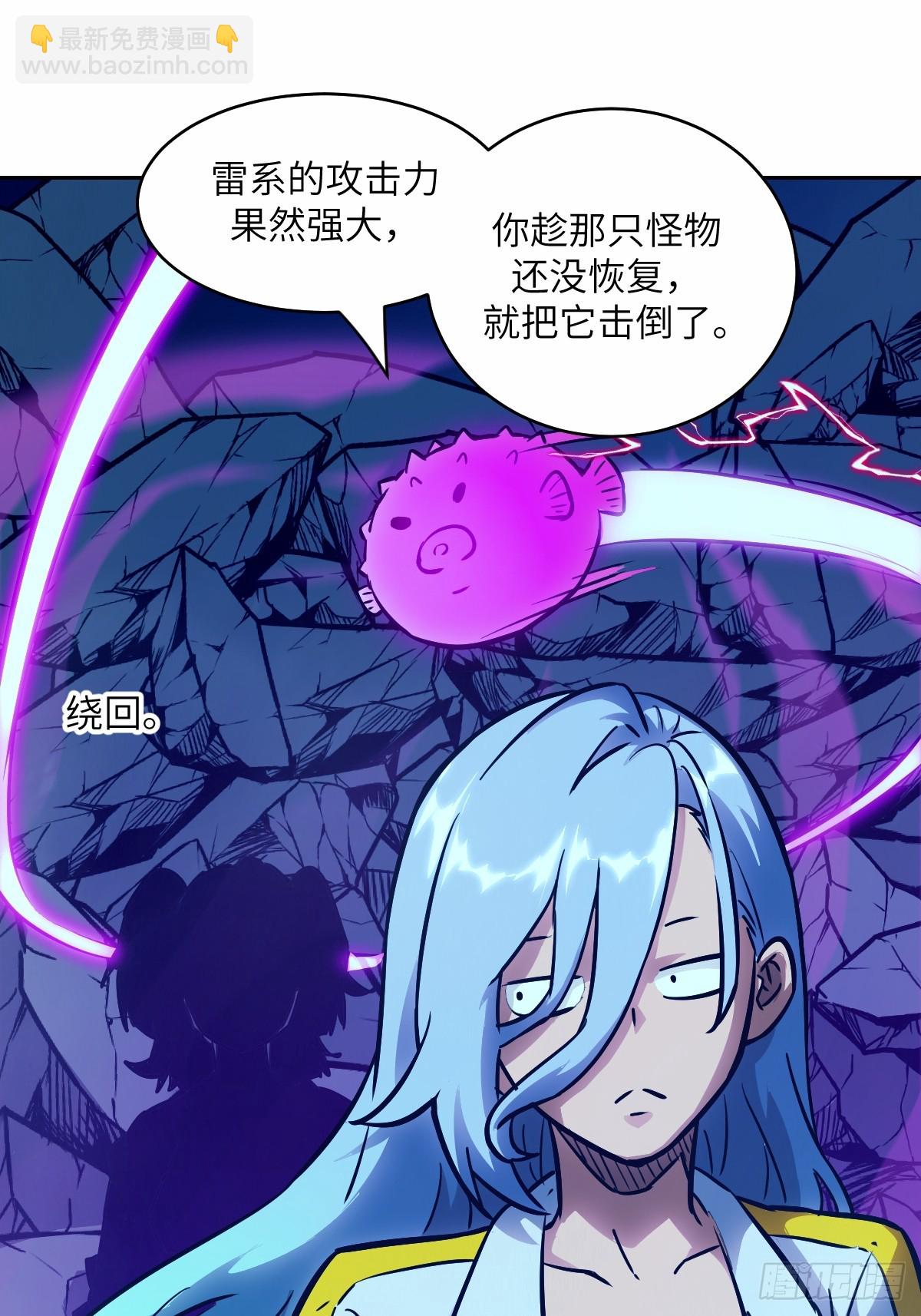 068 必输的游戏(1/2)-第68话