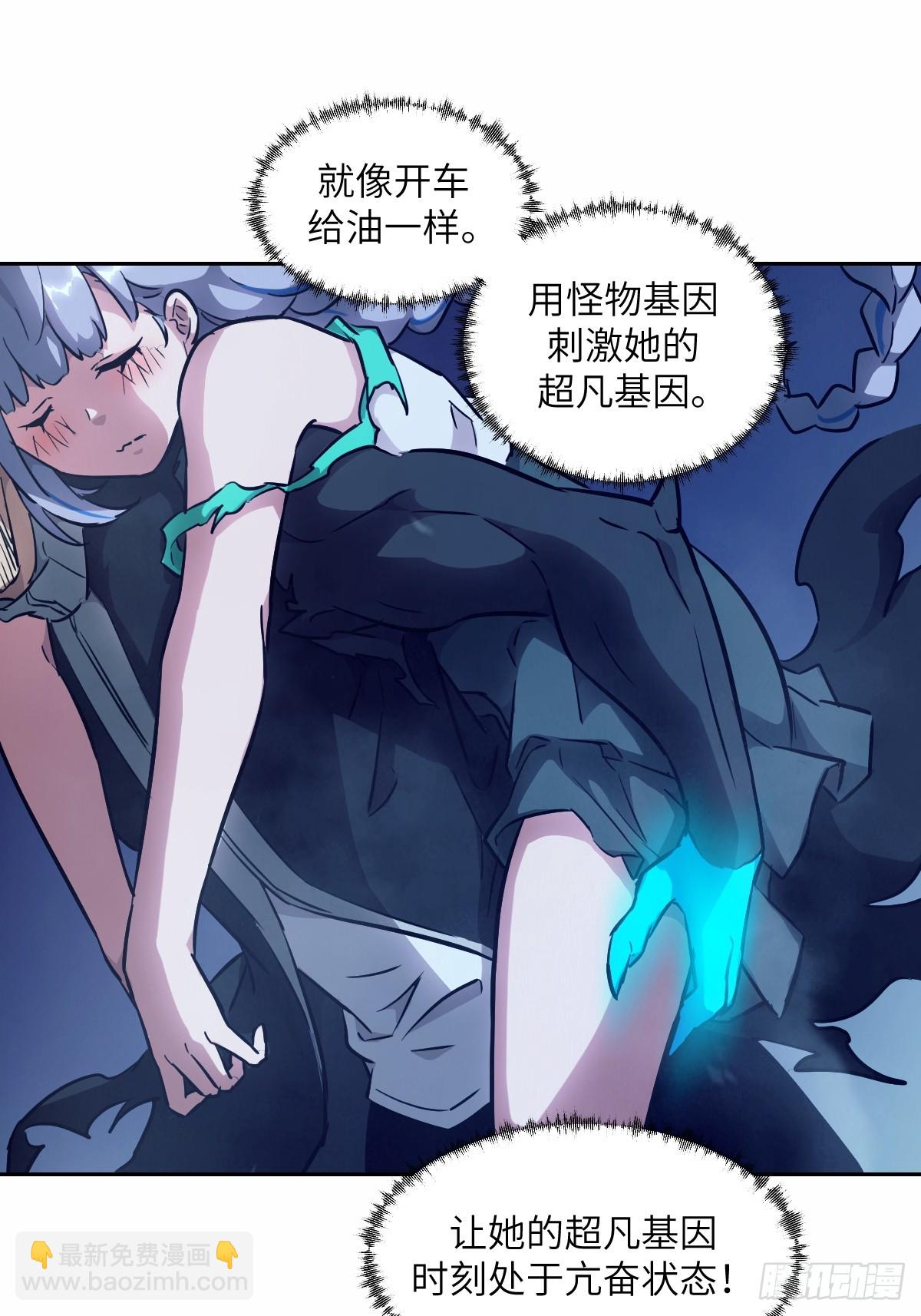 068 必输的游戏(1/2)-第68话