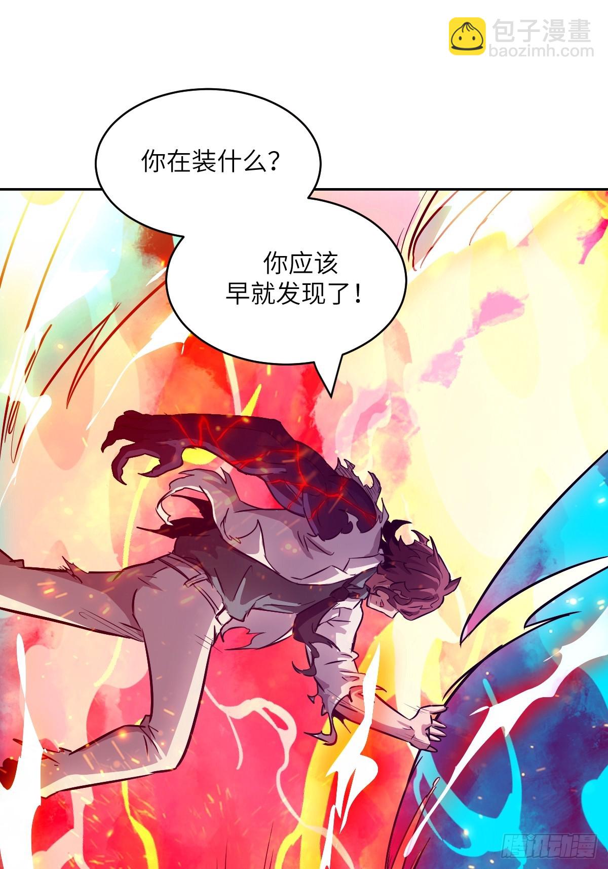 070 等！(1/2)-第70话