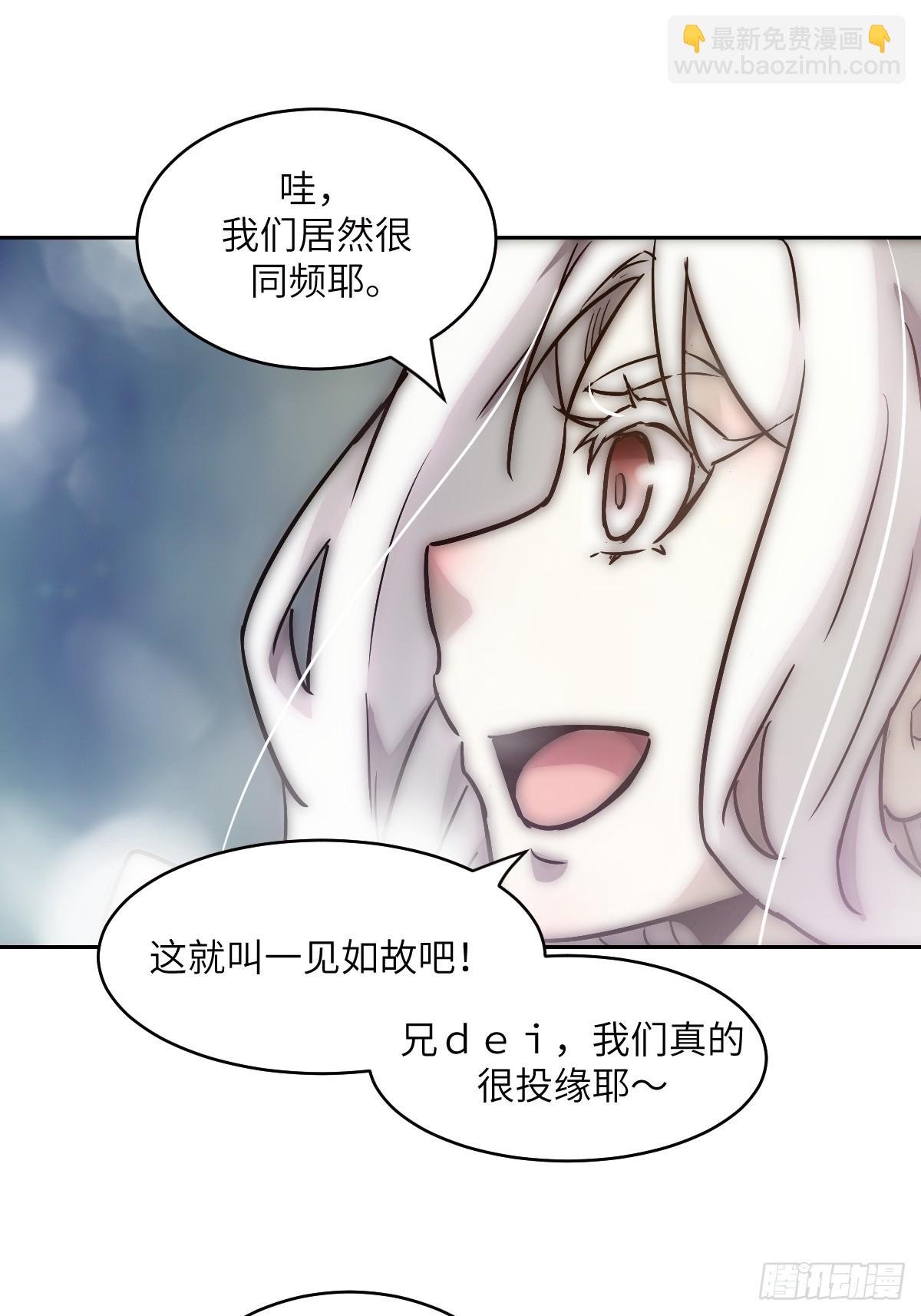 070 等！(1/2)-第70话