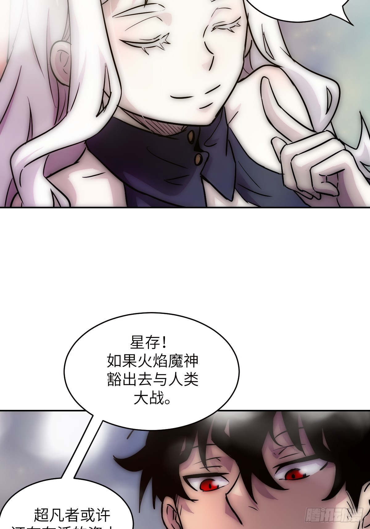 070 等！(1/2)-第70话