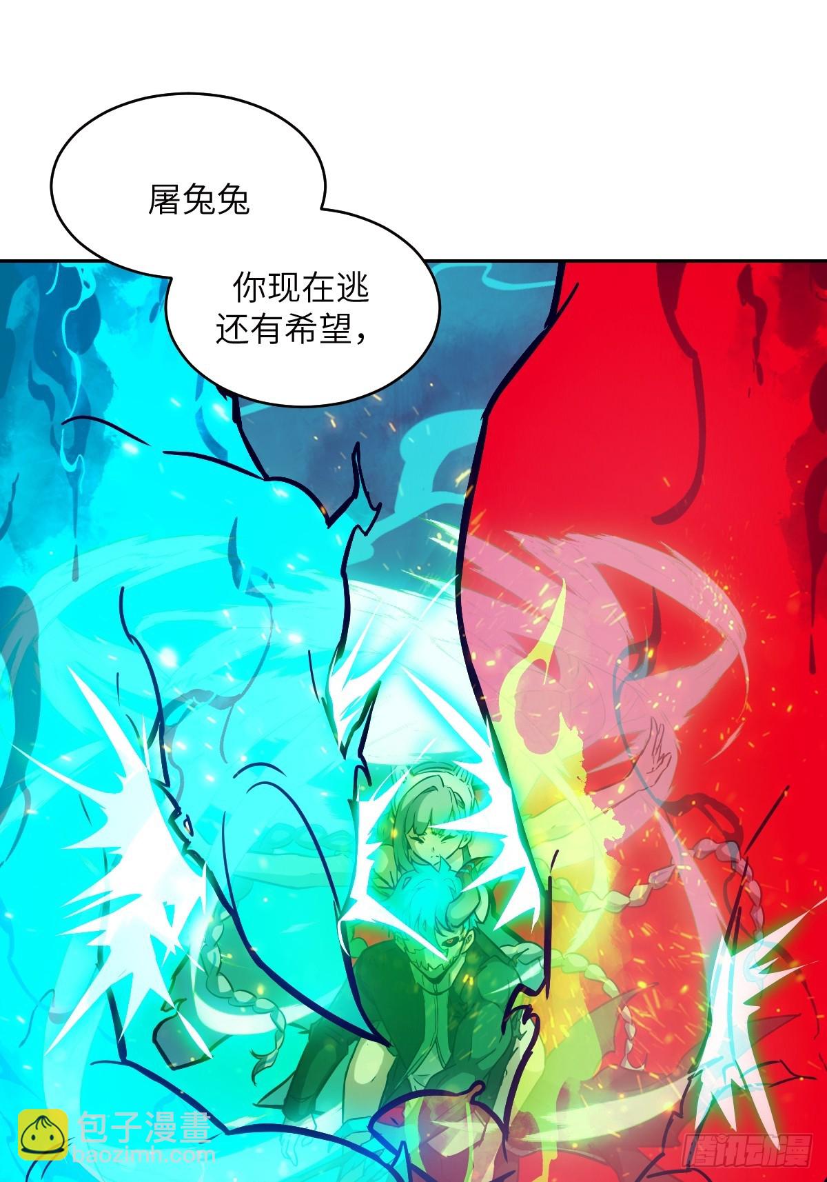 070 等！(1/2)-第70话