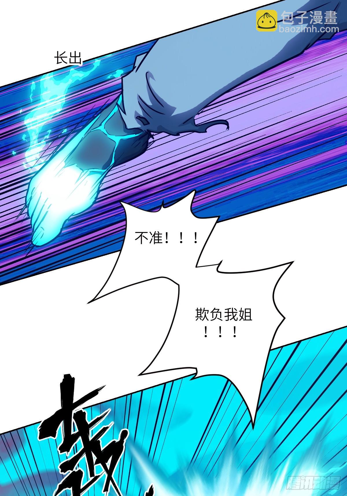 070 等！(1/2)-第70话