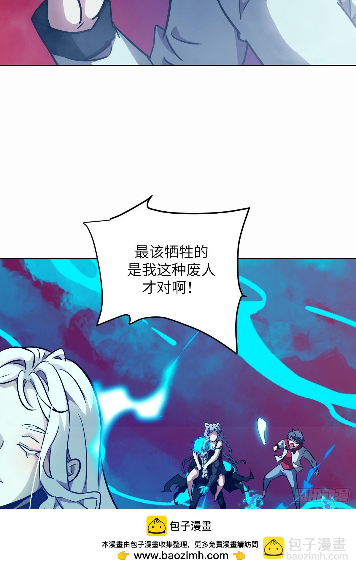 070 等！(1/2)-第70话