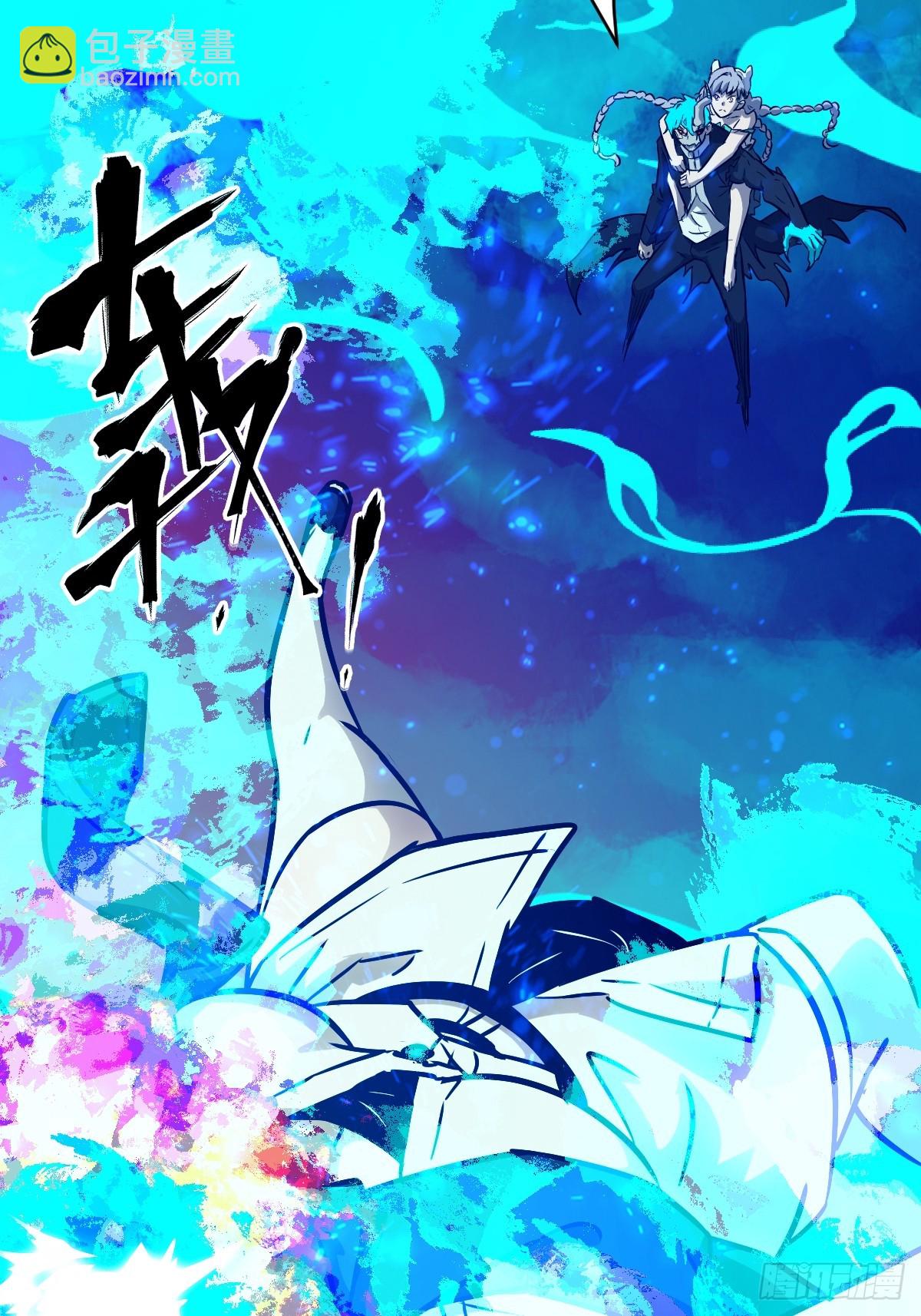 071 第五条手臂(1/2)-第72话