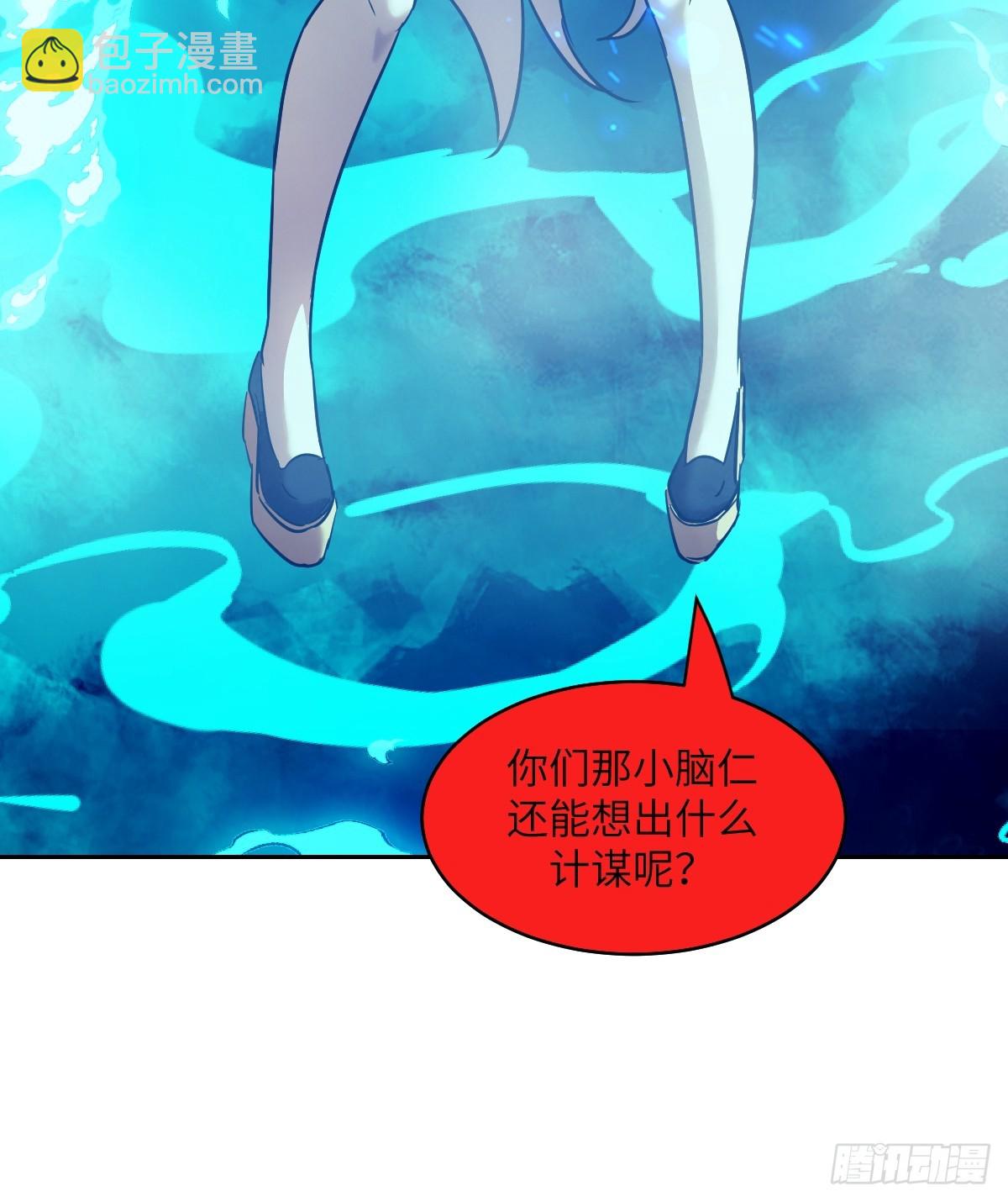 071 第五条手臂(1/2)-第72话
