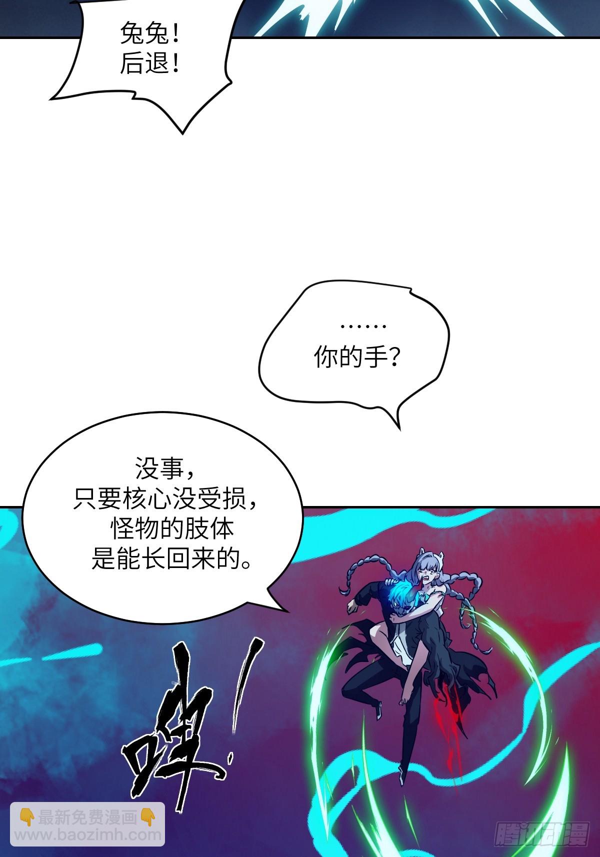 071 第五条手臂(1/2)-第72话