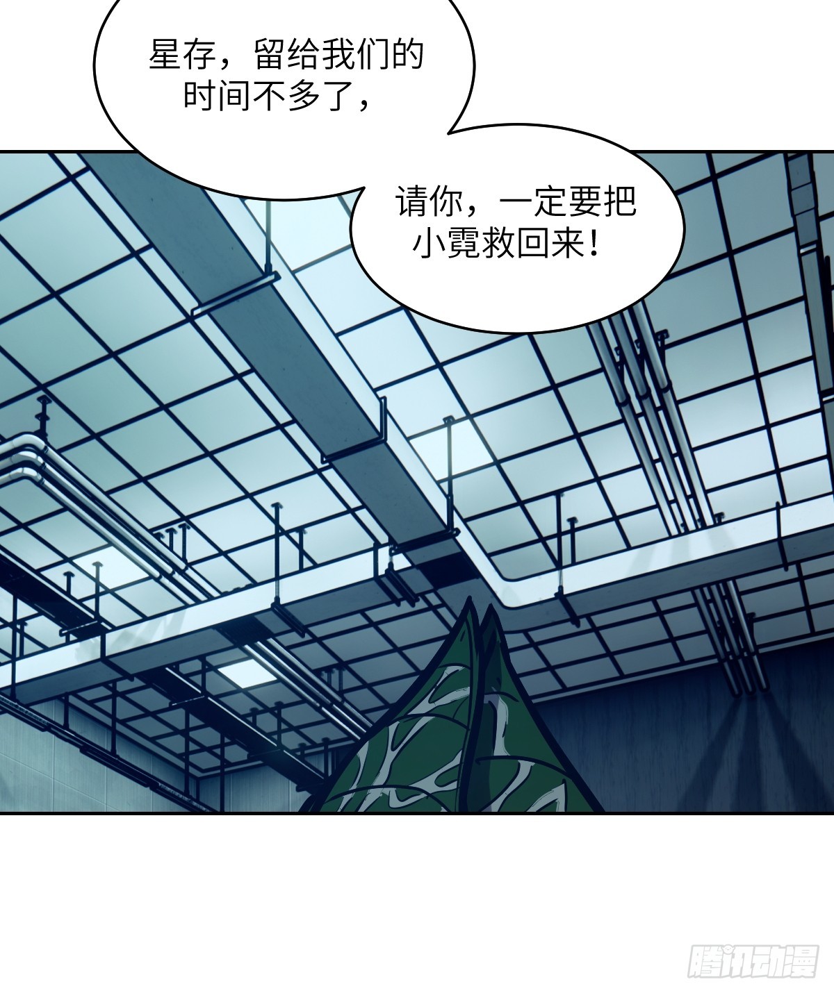 073 他是你亲爸(1/2)-第74话