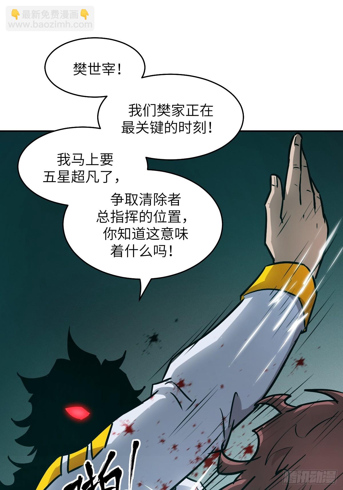 073 他是你亲爸(1/2)-第74话