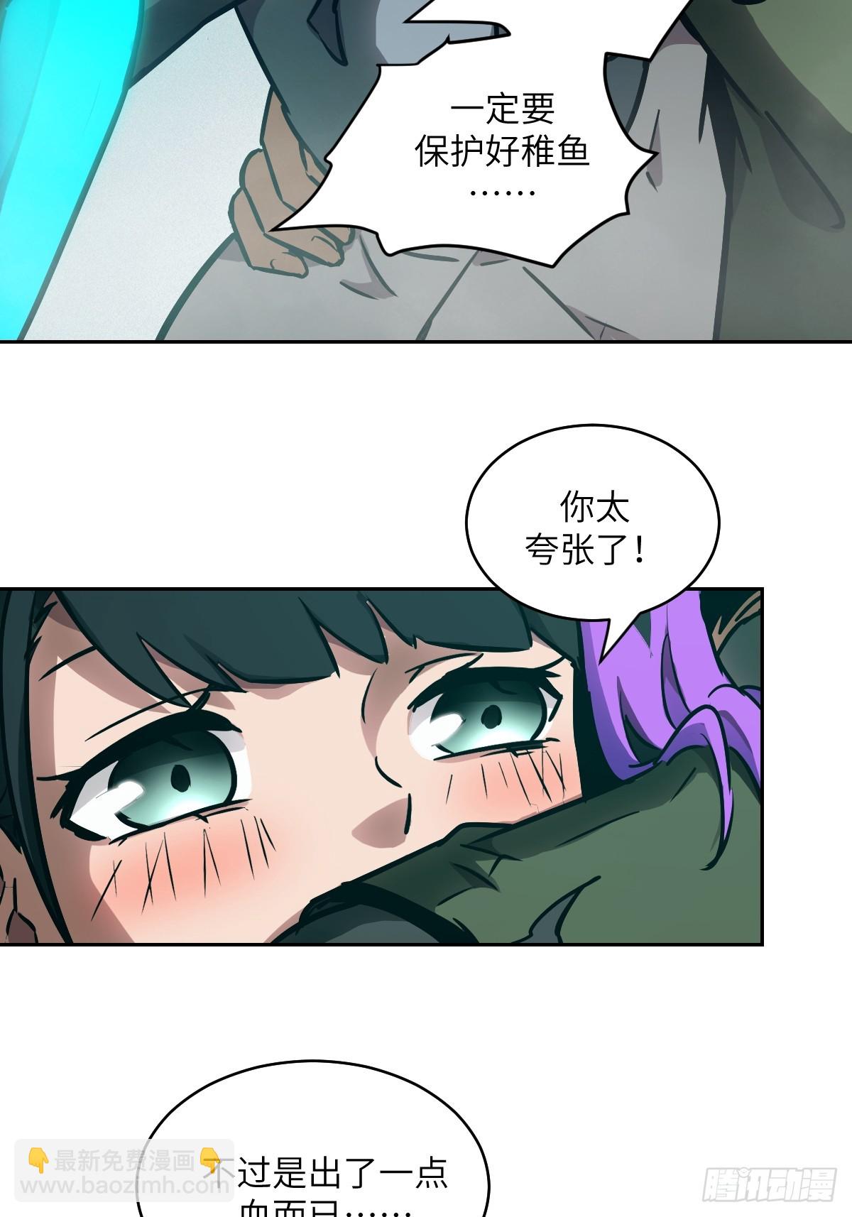 075 你&hellip;忍得住吗？(1/2)-第76话