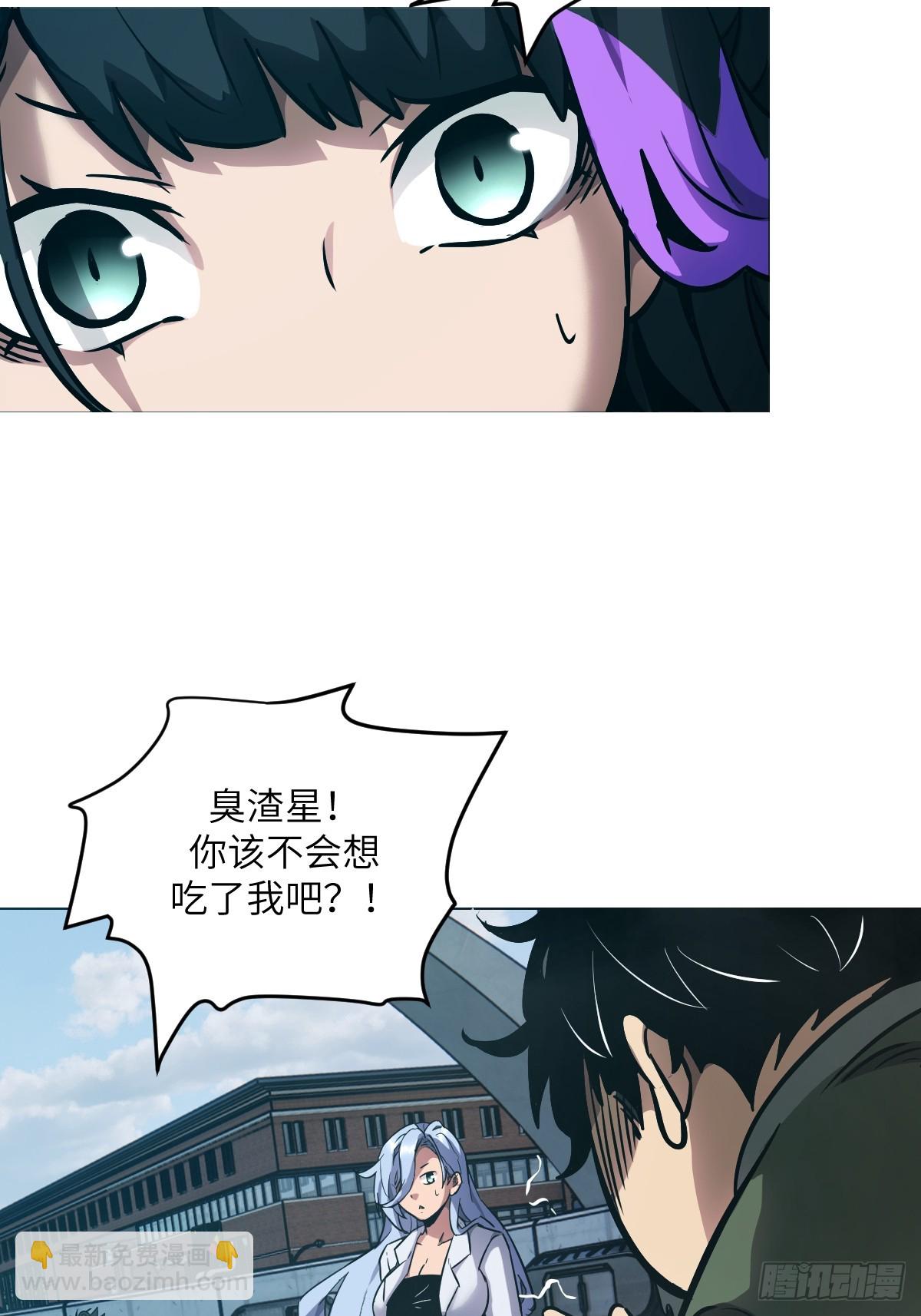 075 你&hellip;忍得住吗？(1/2)-第76话