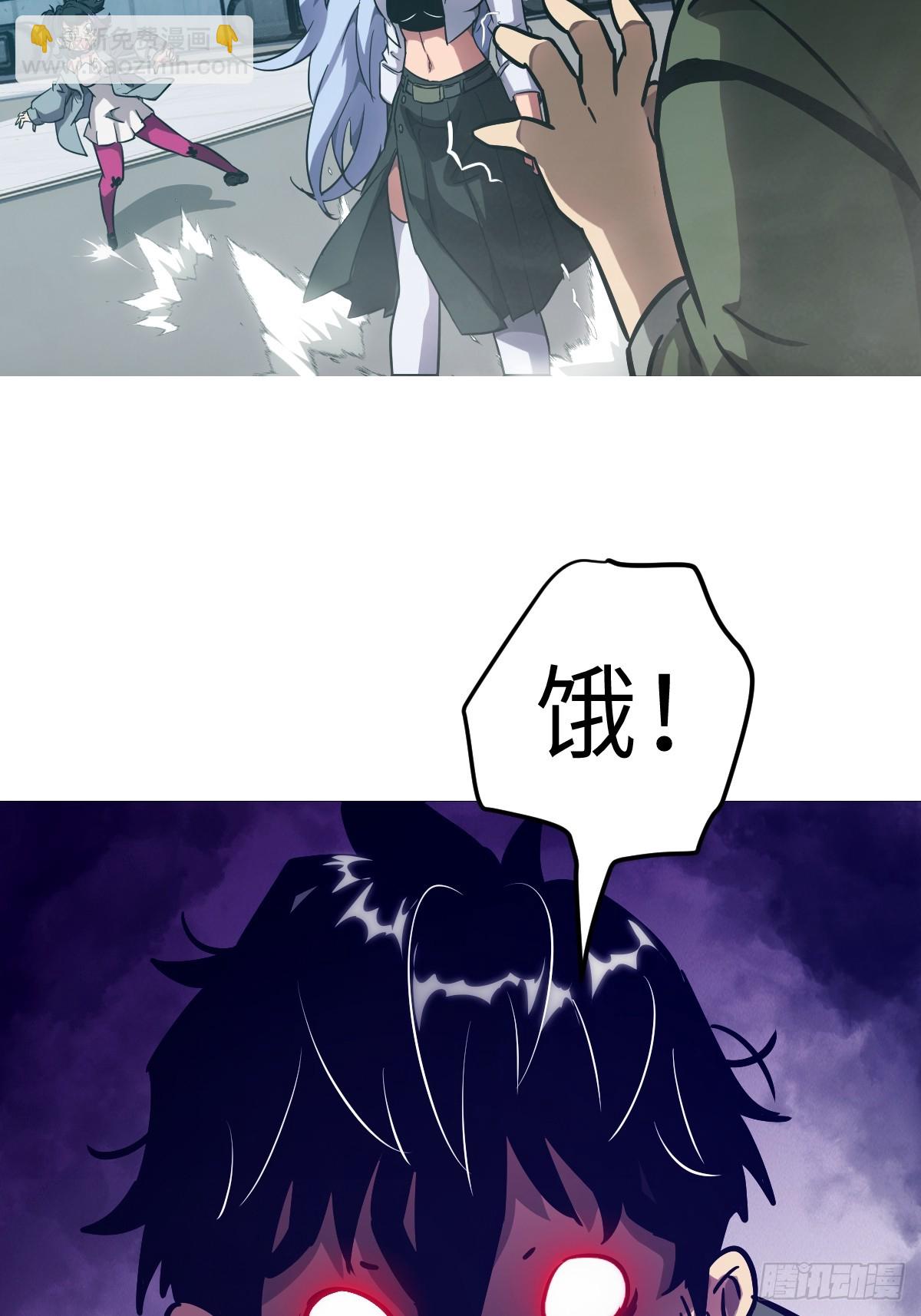 075 你&hellip;忍得住吗？(1/2)-第76话