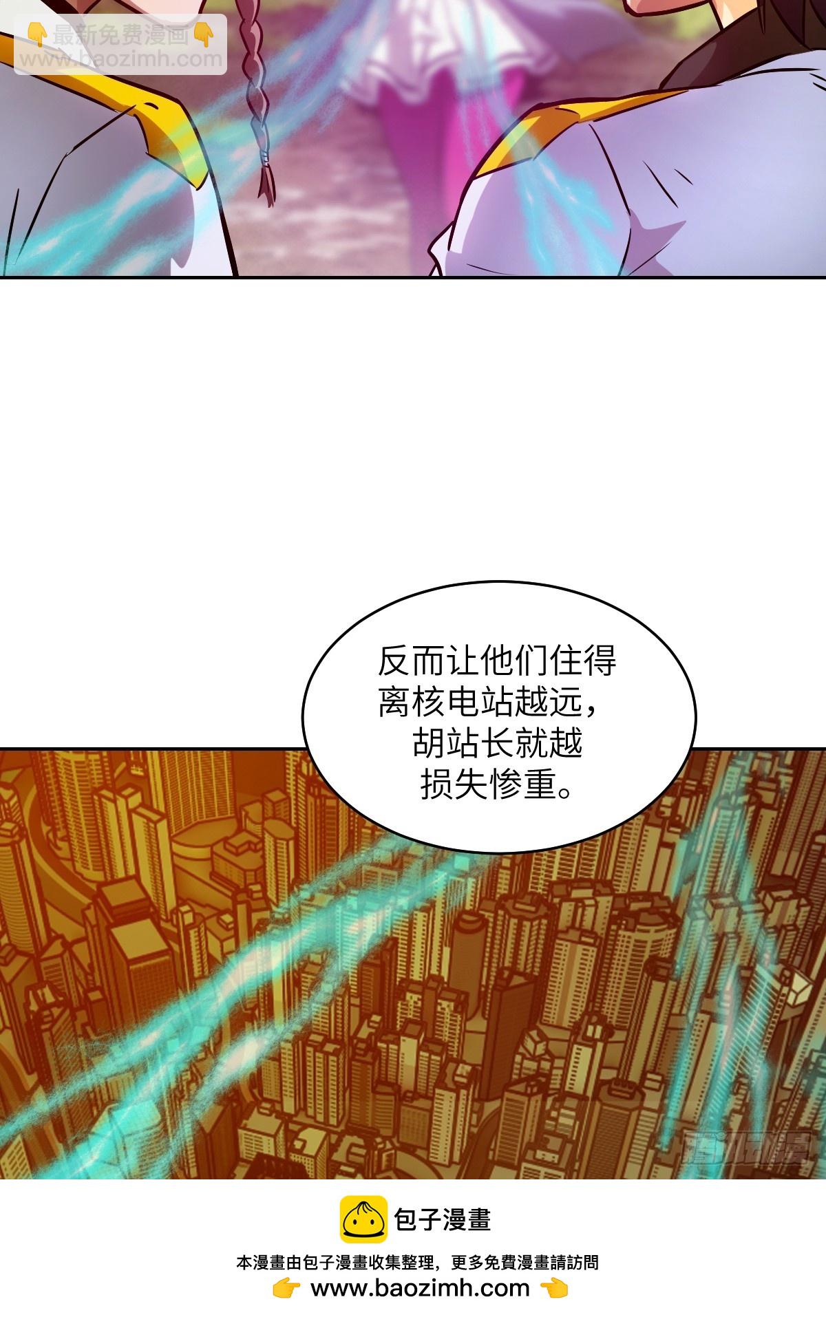 079 好害怕，要失控了(1/2)-第80话