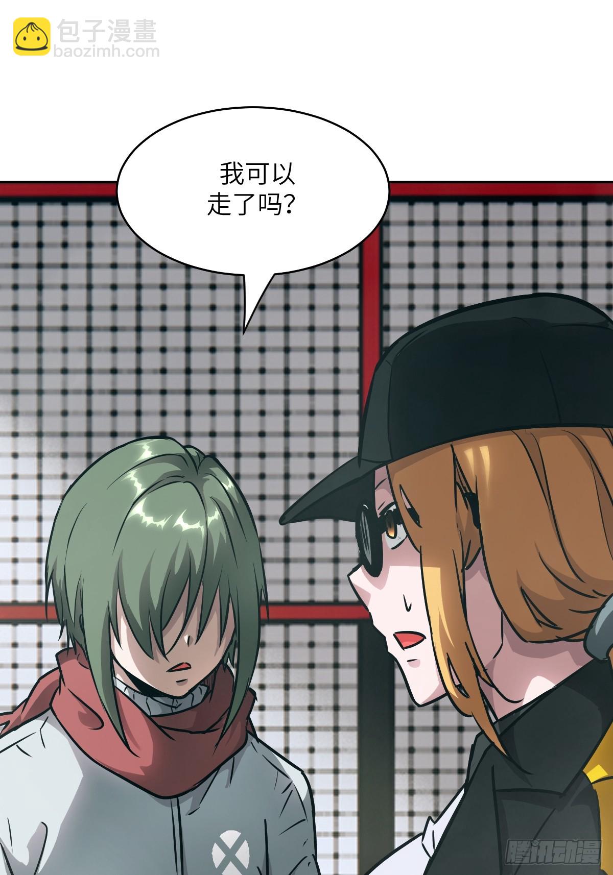 083 理论最强超凡(1/2)-第84话