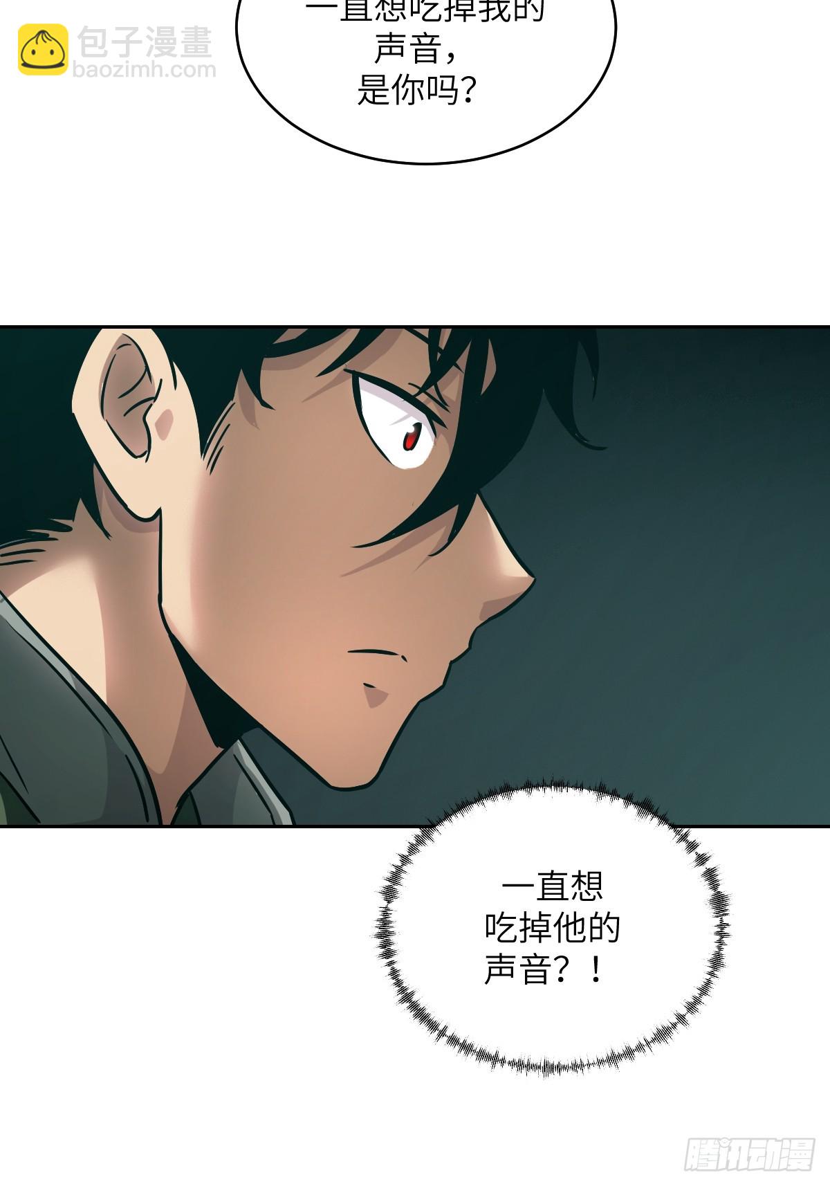 083 理论最强超凡(1/2)-第84话