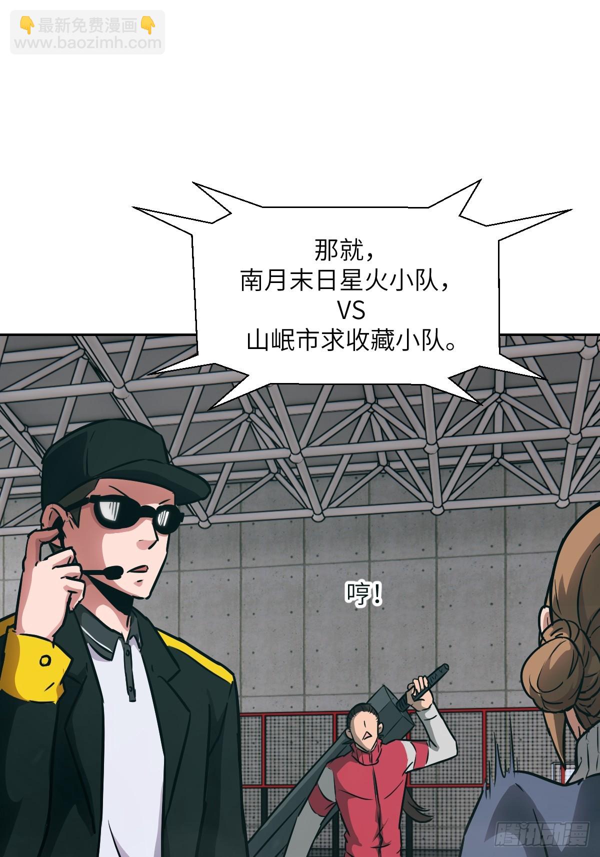 083 理论最强超凡(1/2)-第84话