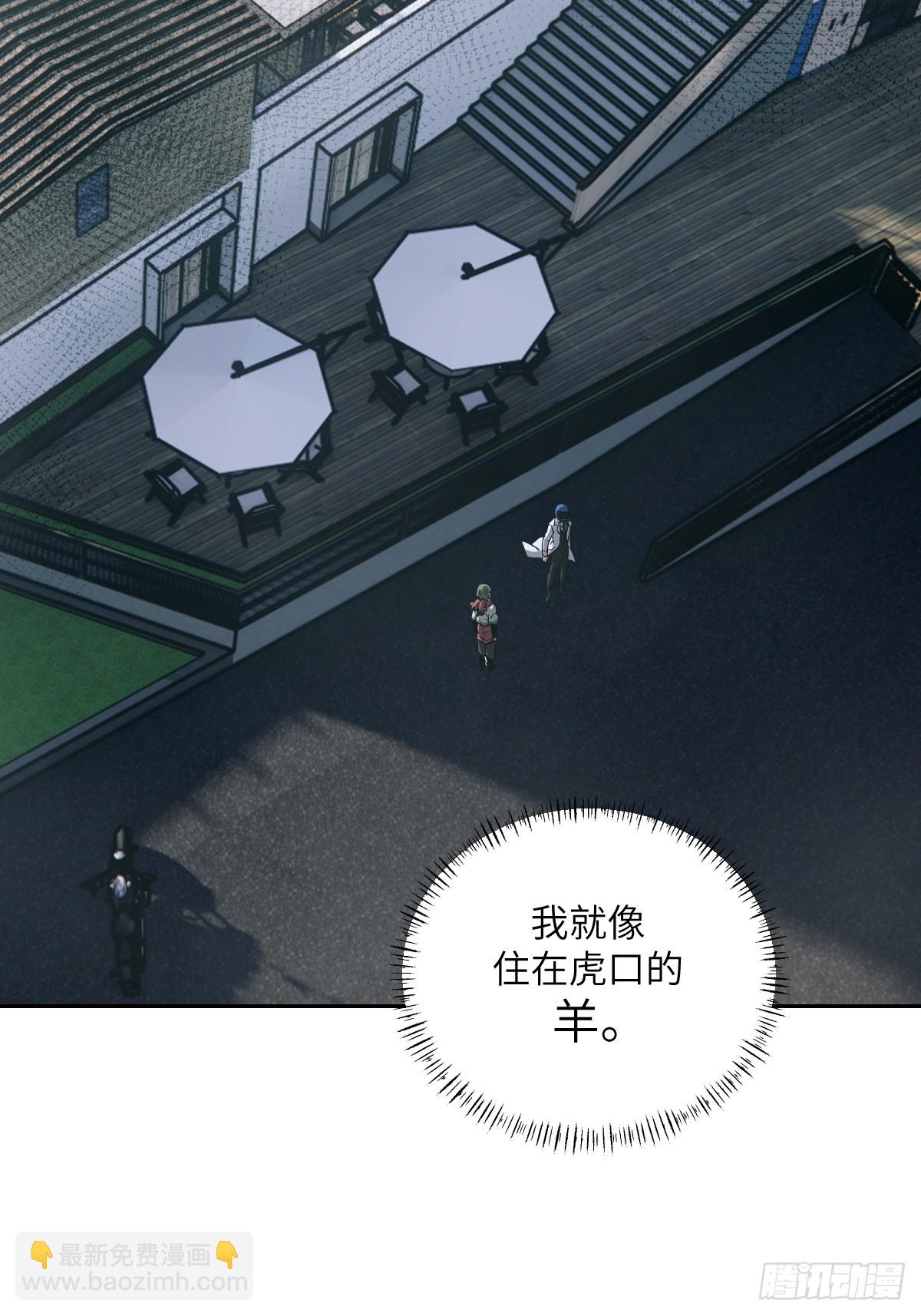 085 怪物的大餐(1/2)-第86话